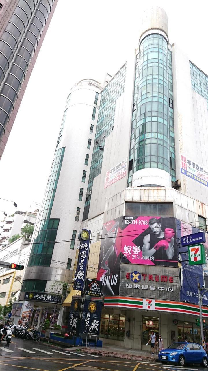 Walker-Taoyuan Hotel Екстериор снимка